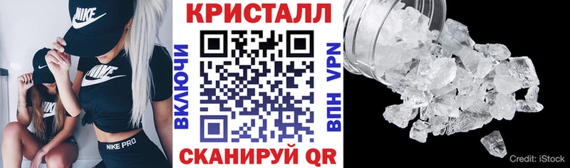 Амфетамин Premium  где купить наркоту  Чёрмоз 