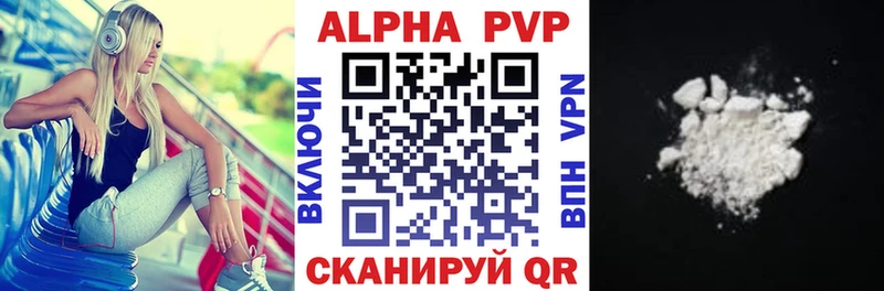 А ПВП VHQ  Чёрмоз 