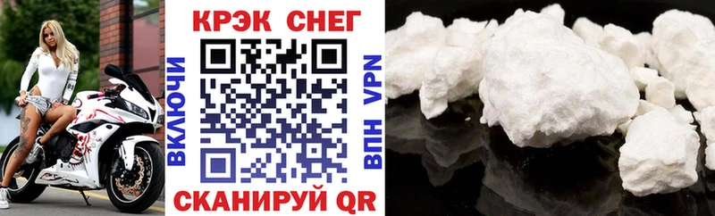 Cocaine 99%  Чёрмоз 
