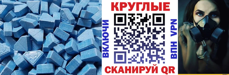 Ecstasy Дубай  наркошоп  Чёрмоз 