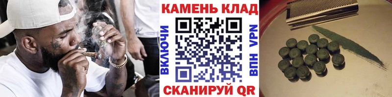 купить   Чёрмоз  ГАШИШ Изолятор 