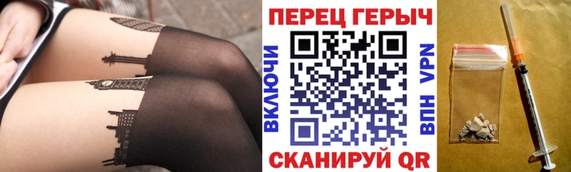 ГЕРОИН VHQ  даркнет сайт  Чёрмоз 