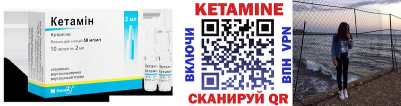 КЕТАМИН VHQ  MEGA онион  Чёрмоз  дарнет шоп 