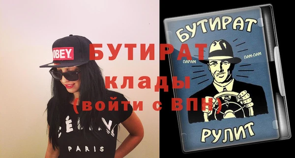 гидропоника Арсеньев