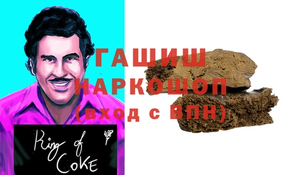 спайс Алексин