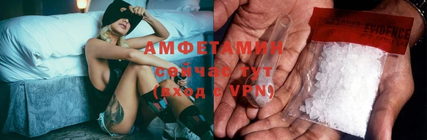спайс Алексин