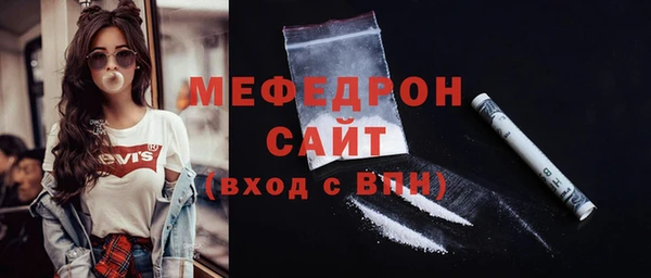 МДМА Аркадак