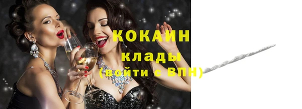 спайс Алексин