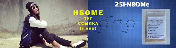 спайс Алексин