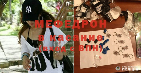 МДМА Аркадак