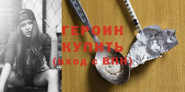 героин Алзамай