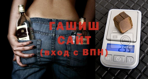 стафф Армянск
