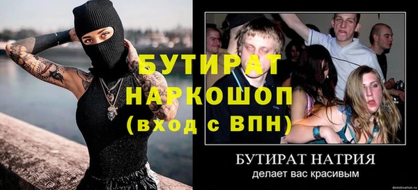 наркотики Алексеевка