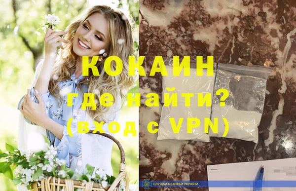 стафф Армянск