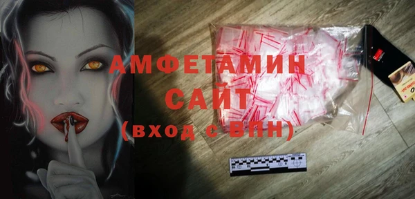 стафф Армянск