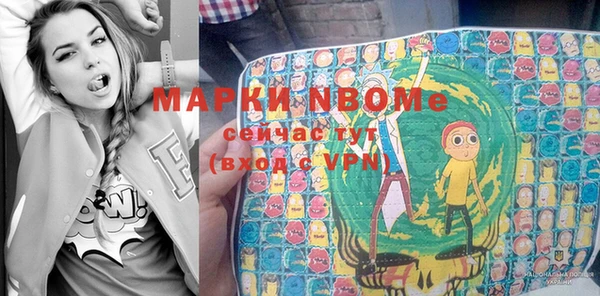 гидропоника Арсеньев