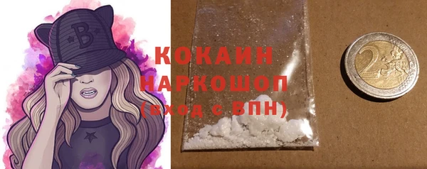таблы Протвино