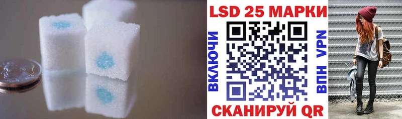 LSD-25 экстази ecstasy  Чёрмоз 
