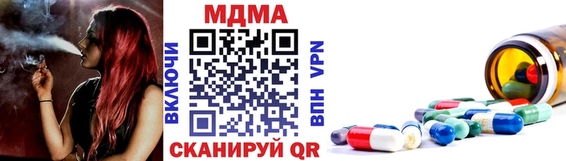 MDMA crystal  кракен зеркало  Чёрмоз 