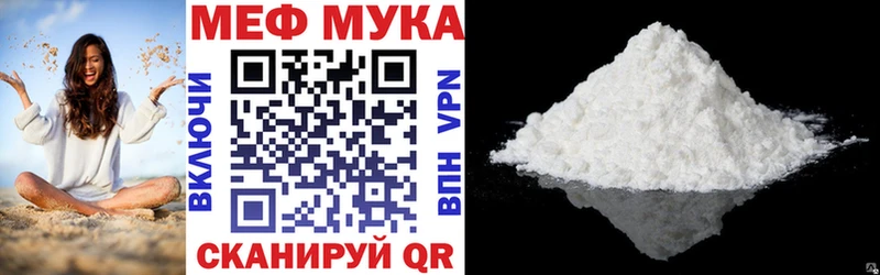 даркнет сайт  Чёрмоз  kraken как зайти  Мефедрон mephedrone 