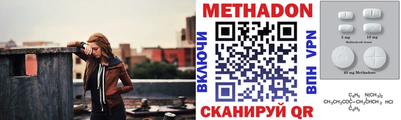 Метадон мёд  Чёрмоз 